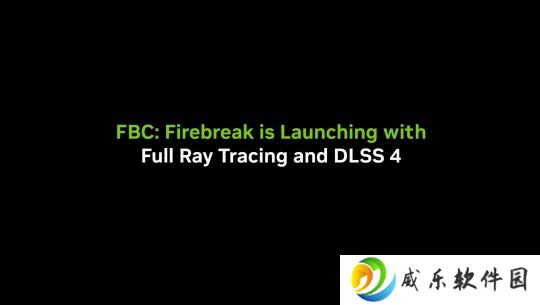 《FBC: Firebreak》PC首发支持完整光追技术
