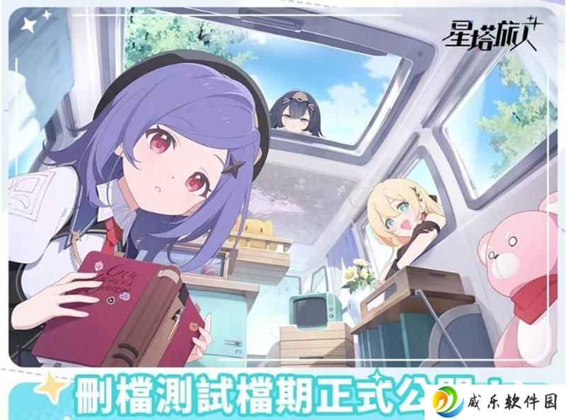 悠星肉鸽RPG新作星塔旅人即将开启海外测试