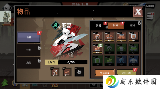 火柴人大战怪物手游mod菜单版下载(Stickman vs Monster: Idle Game)