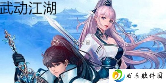 武动江湖职业选哪个-武动江湖最强职业选择推荐