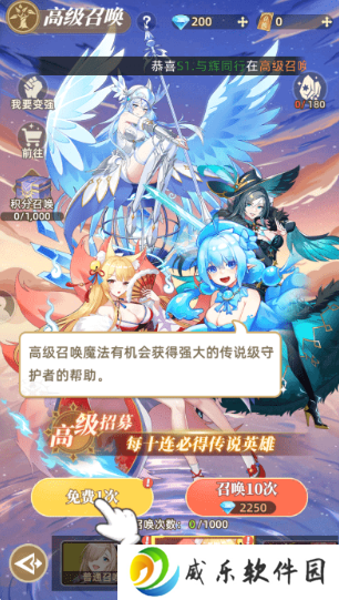 万灵幻想0.1折免费版手游下载