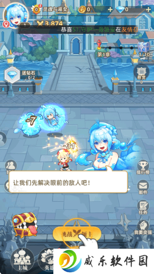 万灵幻想0.1折免费版手游下载