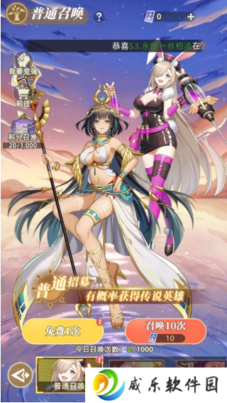 万灵幻想0.1折免费版手游下载