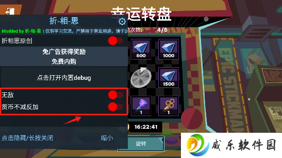 火柴人大战怪物手游mod菜单版下载(Stickman vs Monster: Idle Game)
