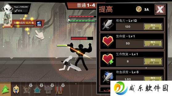 火柴人大战怪物手游mod菜单版下载(Stickman vs Monster: Idle Game)