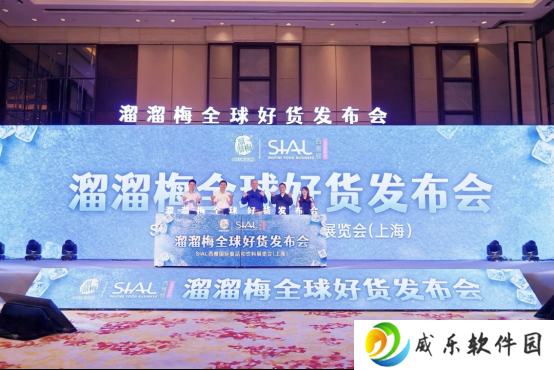 “买全球资源，卖全球市场”，溜溜梅如何用“好货”构建品牌护城河？