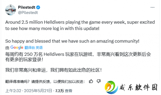 《绝地潜兵2》周活跃玩家超250万 CCO发文庆祝