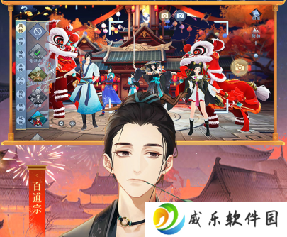 新笑傲江湖手游官服下载-新笑傲江湖官服最新版下载v1.0.260 官方版