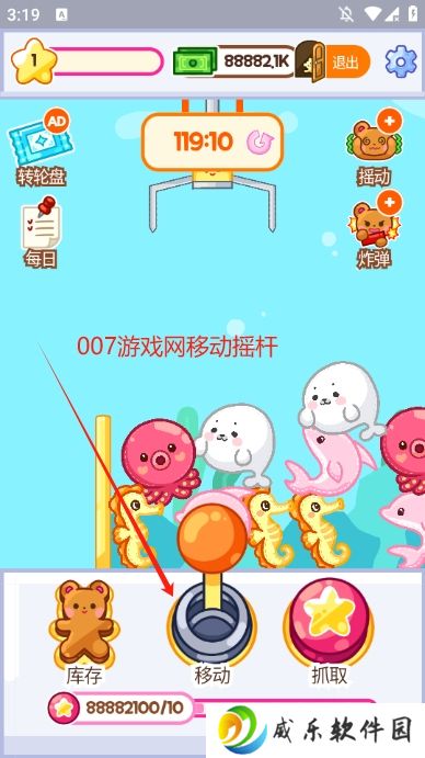抓娃娃大师无广告修改版下载
