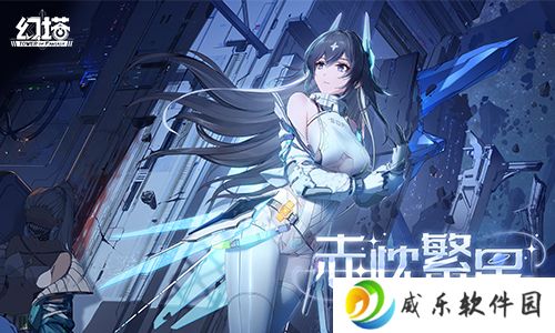 赤忱繁星 《幻塔》5.1全新版本今日上线