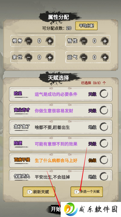 飞剑一座城游戏下载最新版-飞剑一座城手游下载v1.0 安卓版