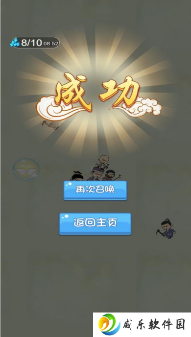 大白鲨合成游戏下载