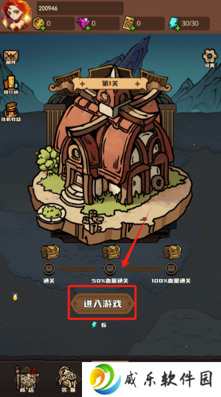 接着送游戏官方下载