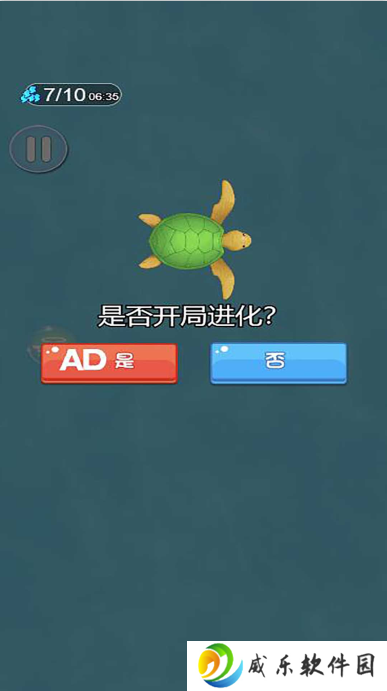 大白鲨合成游戏下载