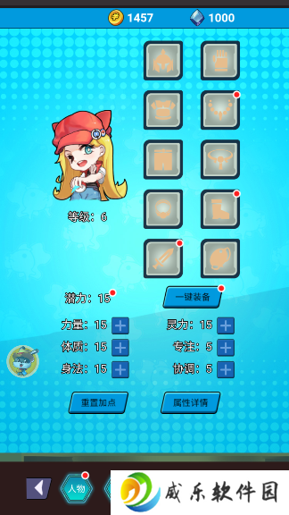 挂机小队游戏官方版下载