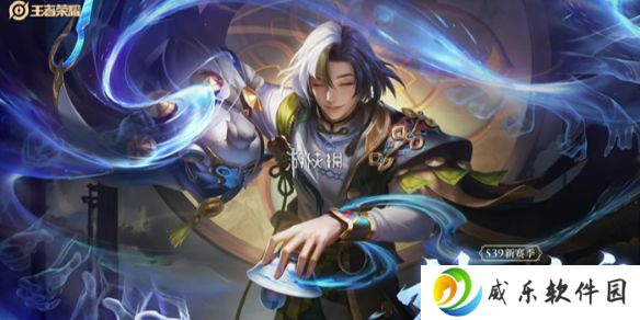 S39赛季段位继承图-王者荣耀S39赛季段位继承图一览