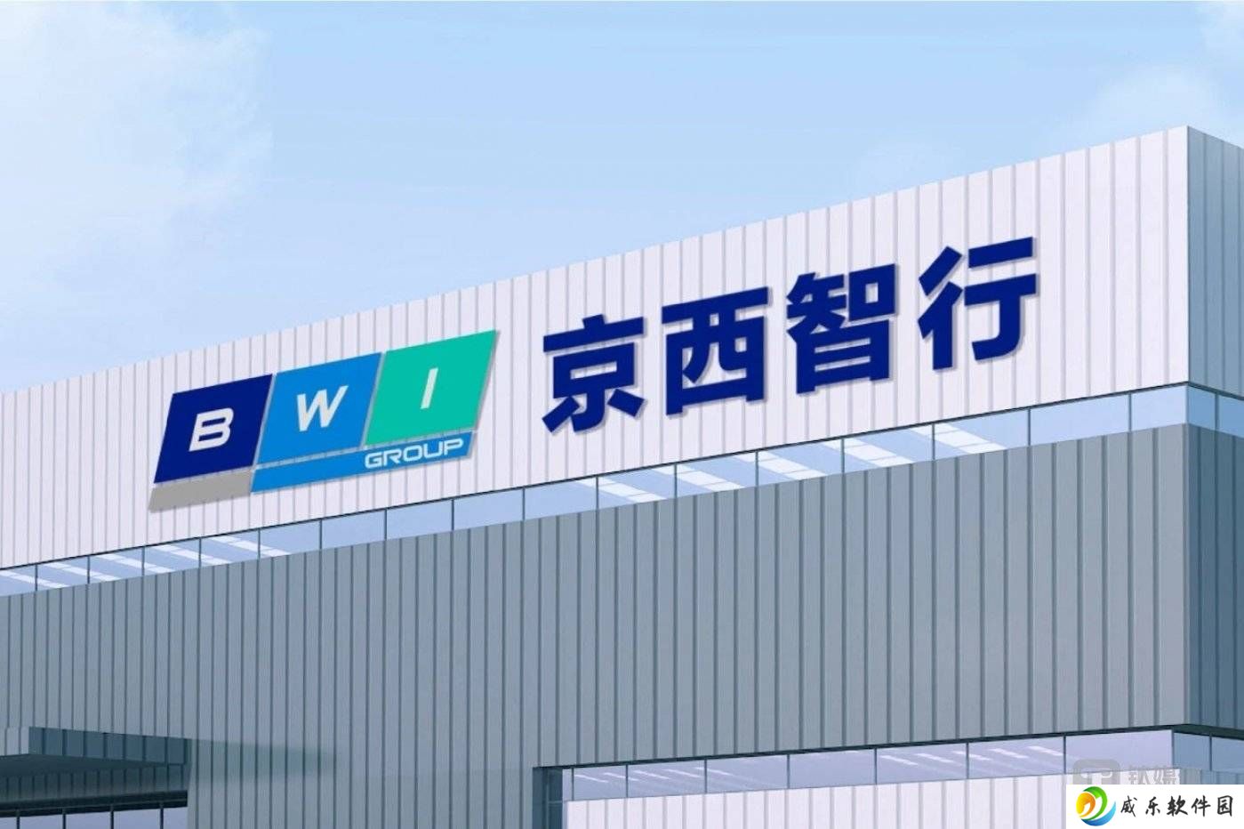 京西智行刘喜合：跨国公司如何在中国市场破局与自我革新？