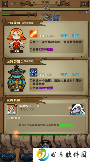 接着送游戏官方下载