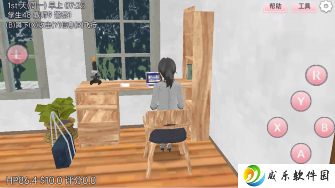 梦幻樱花少女模拟游戏下载