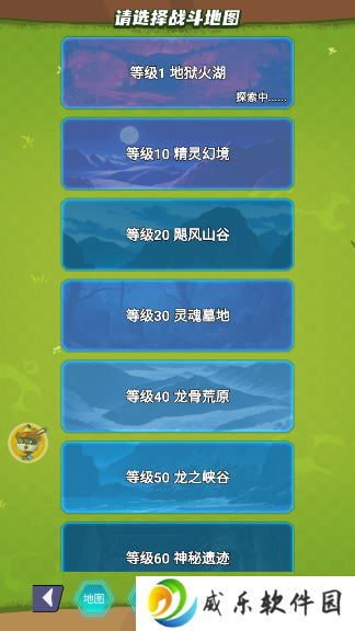 挂机小队游戏官方版下载