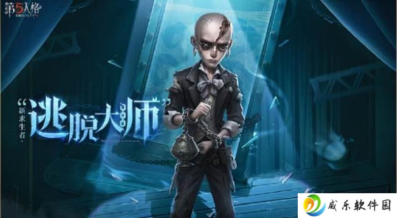 第五人格逃脱大师专属EP埃弗隆的枷锁PV发布