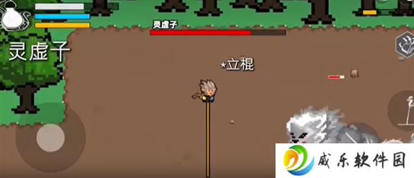 黑神话吗喽像素版下载