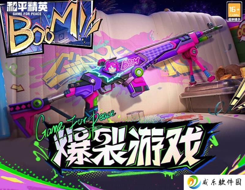 和平精英全新套装诡诞巡游混沌火种即将上线