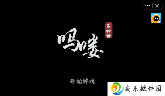 黑神话吗喽像素版下载