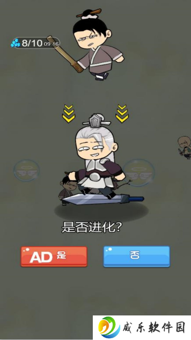 大白鲨合成游戏下载