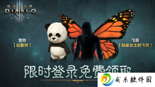 《暗黑破坏神3》国服技术测试现已结束 现已正式上线