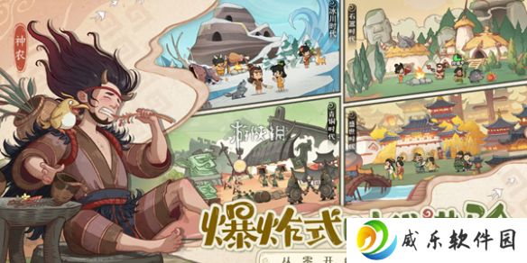 时光大爆炸采集助手怎么用-时光大爆炸采集助手使用方法
