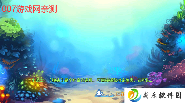 真人街机捕鱼欢乐版官方免费下载安装