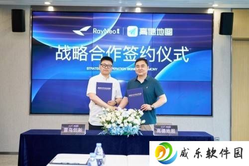 雷鸟创新&高德地图：AI+AR技术引领出行导航新革命