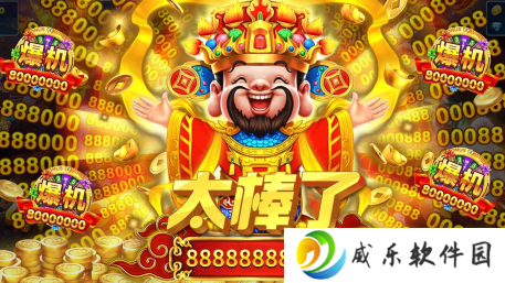 贝贝捕鱼官方正式版下载-贝贝捕鱼高爆版v1.0.20036 最新版
