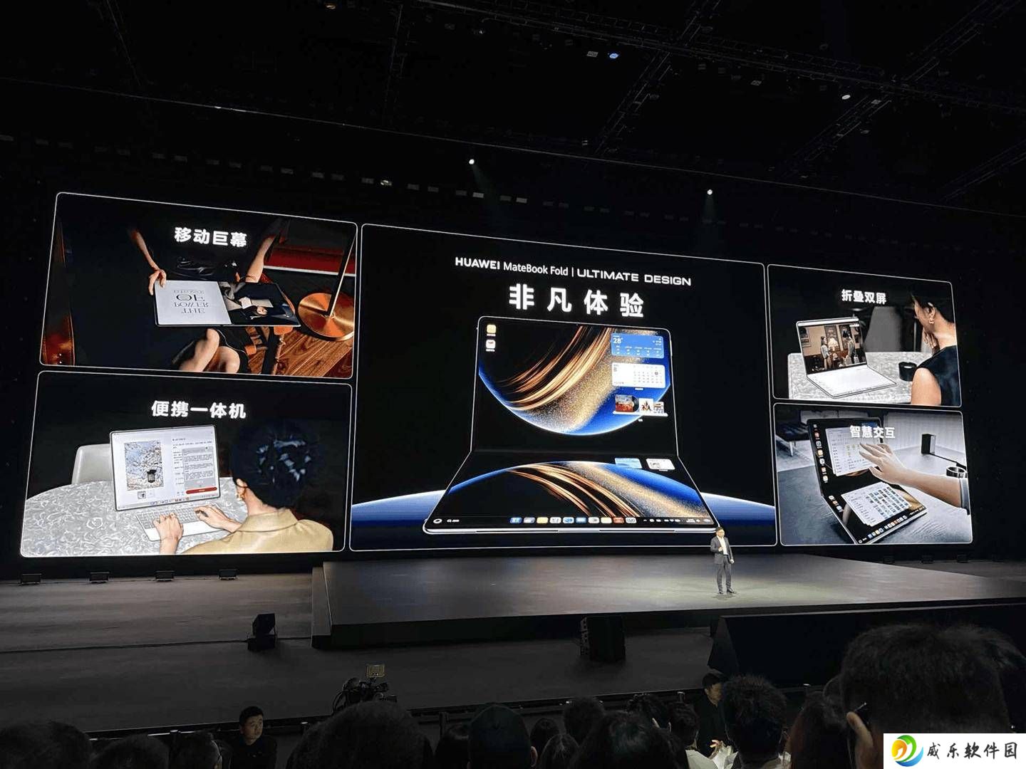 华为MateBook Fold折叠屏新体验：鸿蒙OS 5如何重塑笔记本生态？