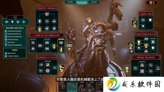 回合制策略战术《战锤40K：机械神教2》中文实机预告