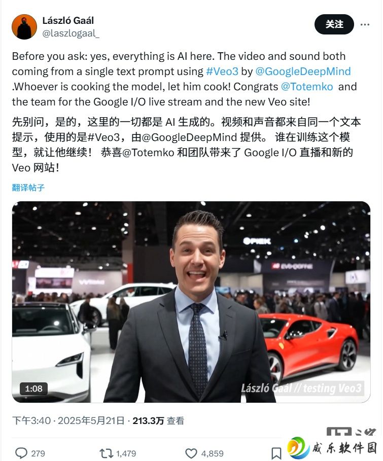 “车展实拍”视频走红，场景、人物、对话声音全由谷歌 Veo 模型生成