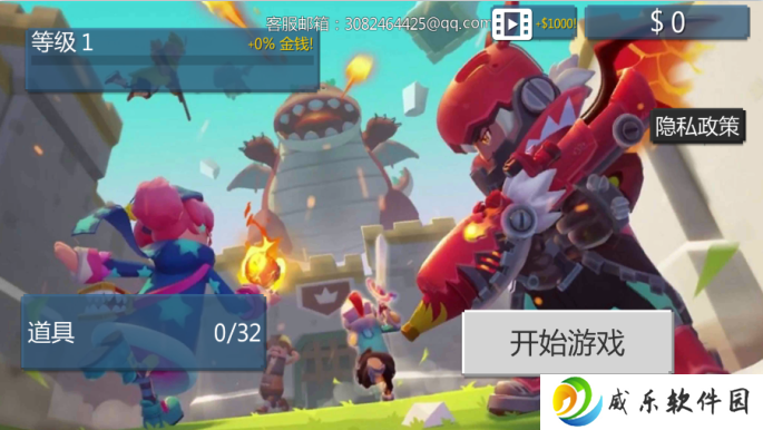火线香肠吃鸡手游下载最新版2025-火线香肠吃鸡游戏下载v1.00 安卓版