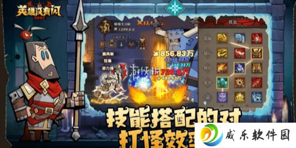 英雄没有闪侍从升星材料怎么获得-英雄没有闪侍从升星材料获取方法
