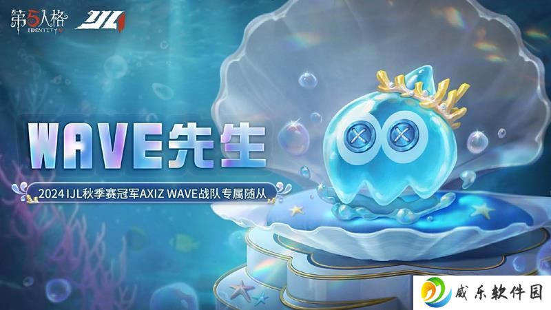 第五人格AXIZ战队夺冠专属纪念随从即将上线