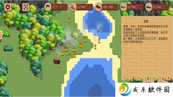 工艺探索手游下载安装最新版-工艺探索游戏下载v1.0 手机版