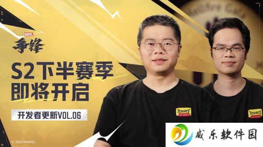 《漫威争锋》S2下半赛季情报公开，全新英雄奥创即将上线！