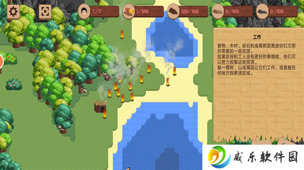 工艺探索游戏下载