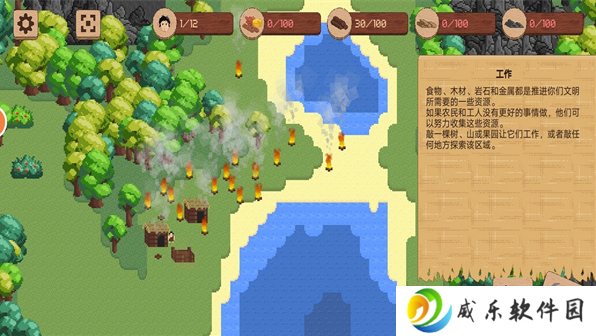 工艺探索游戏下载