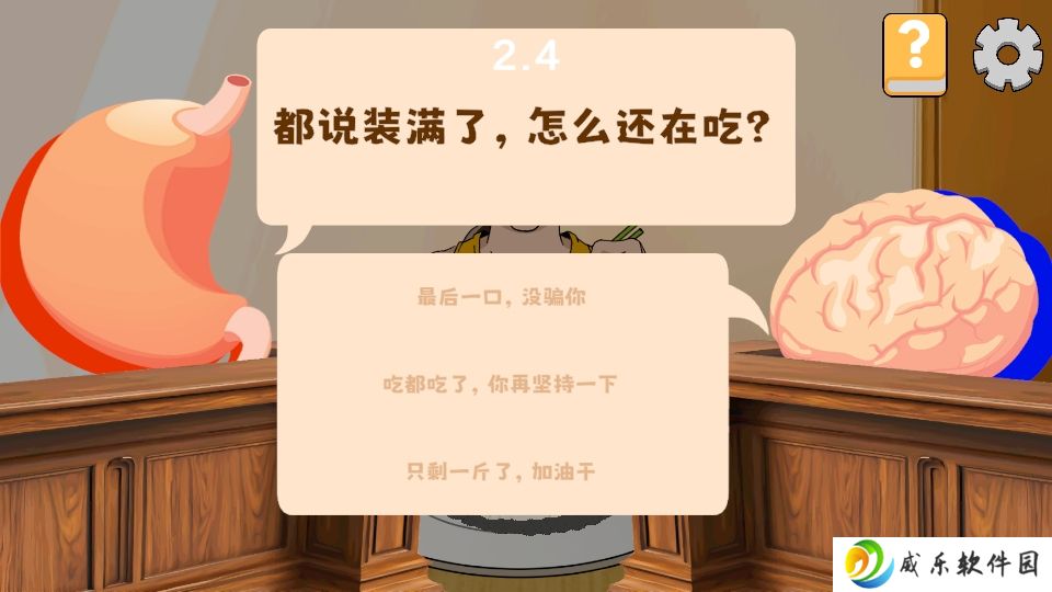 米饭仙人游戏安卓版下载(MiFanXianRen)
