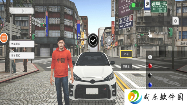 人生游戏外卖员游戏下载最新版-人生游戏外卖员手游下载v1.0 安卓版