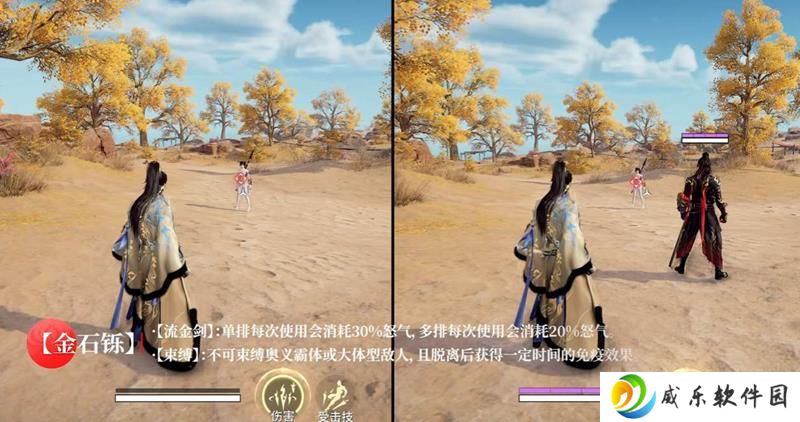 永劫无间手游新英雄刘炼 5月29日将上线