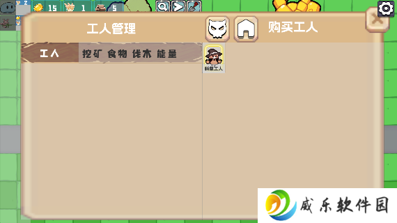 农场征服者最新版本下载(Farm Conqueror)