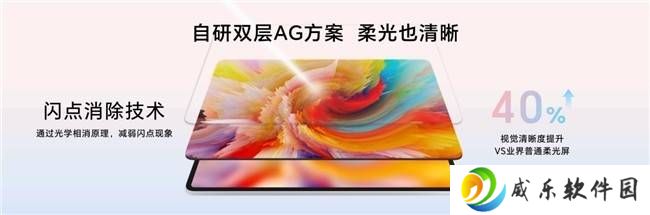 荣耀平板10全渠道开售，AI学习新体验，国补价最低1274.15元起！