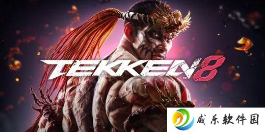 《铁拳8》公布Fahkuram上线日期及秋季DLC角色